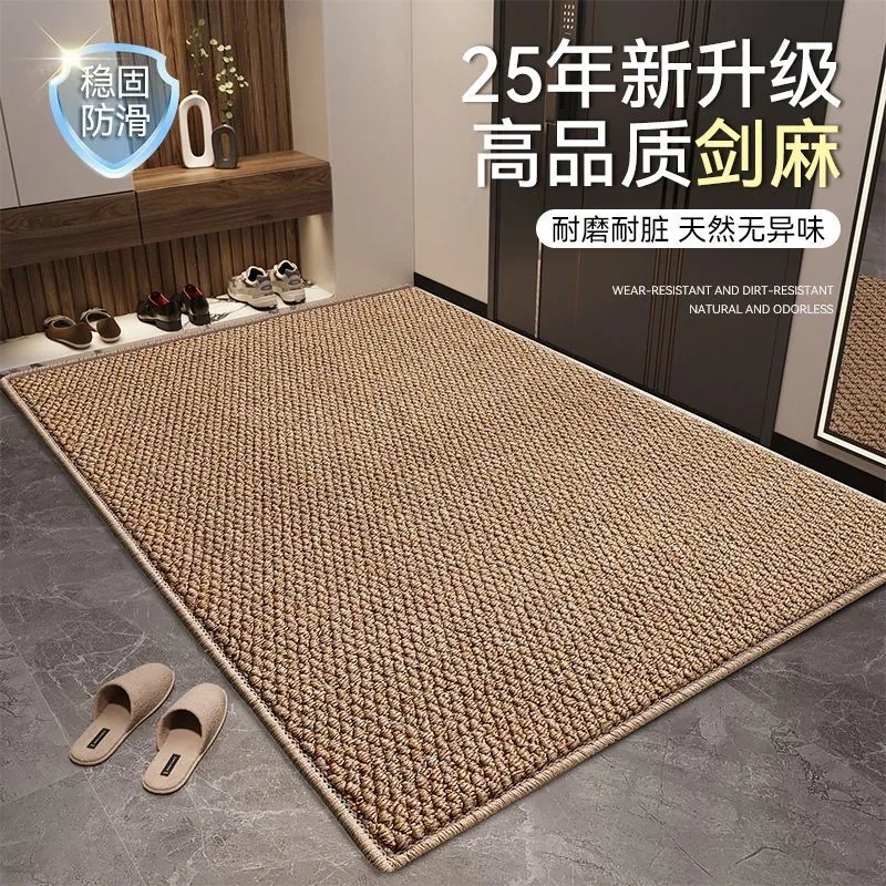 仿剑麻入户地垫不卡门缝抗污耐脏