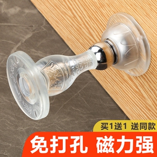 门档器硅胶门吸免打孔新款大门防撞神器门后顶门抵门门塞门阻强磁