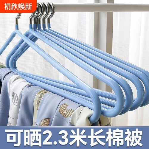 120cm大衣架被子床单专用晾衣架