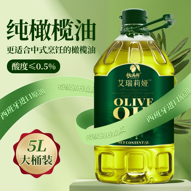 西班牙纯橄榄油5L装原油进口含特级初榨橄榄油低健身脂食用油正品