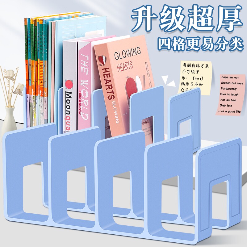 透明防近视书立架|超1000次加购图片