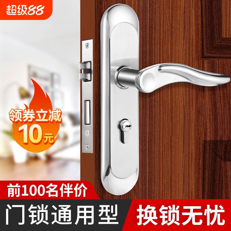 卧室门锁室内家用通用型房门木门锁具免改孔可调节门把手手柄执手