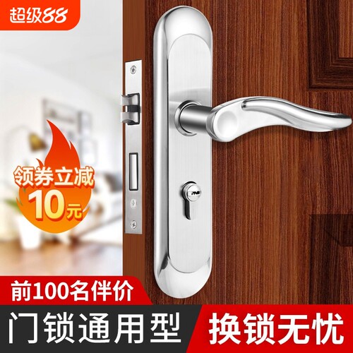 卧室门锁室内家用通用型房门木门锁具免改孔可调节门把手手柄执手