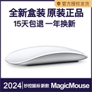 同款蓝牙无线妙控鼠标适用MacbookPro苹果Air笔记本电脑电池静音