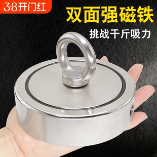 强力磁铁打捞圆形吸铁石吊环高强度大号强磁固定器吸盘吸力挂钩