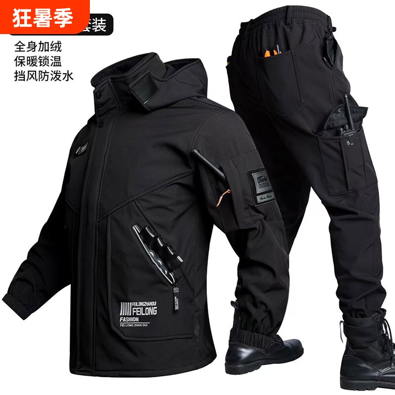 防水防风三合一加绒冲锋衣套装男加厚保暖防寒秋冬户外登山休闲服