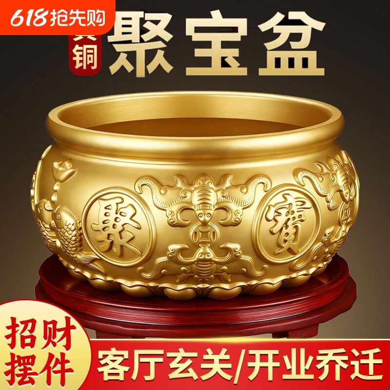 聚宝盆摆件2026年新款招财聚财纯铜办公室客厅装饰品开业黄铜水晶