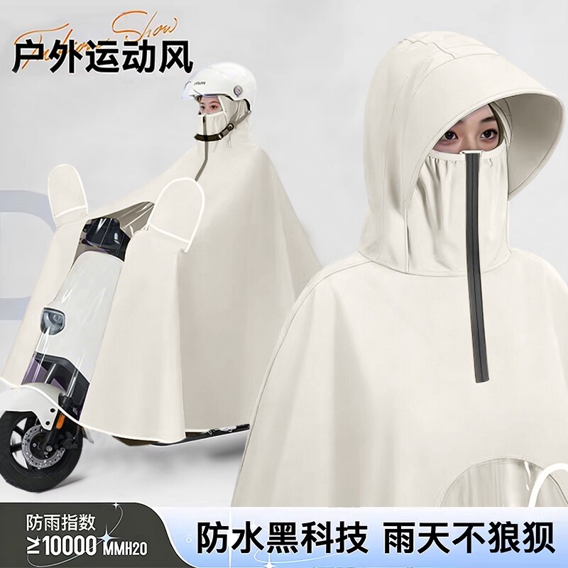 女全身防暴雨加大加厚2026新款牛津布大帽檐骑行雨衣摩托车雨披