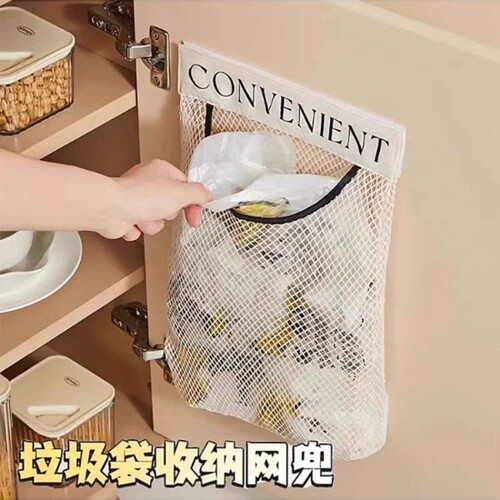 厨房垃圾袋收纳神器塑料袋壁挂式大容量魔术贴网兜收纳柜门袋子装