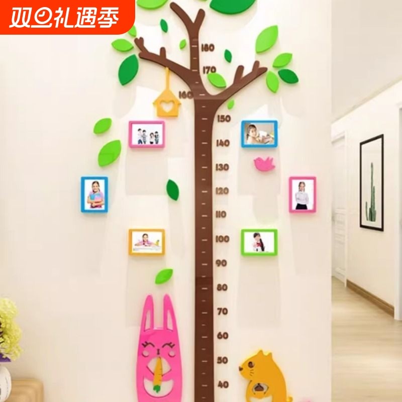 身高贴3d立体墙贴宝宝卡通大树测量身高尺儿童房间幼儿园墙面装饰
