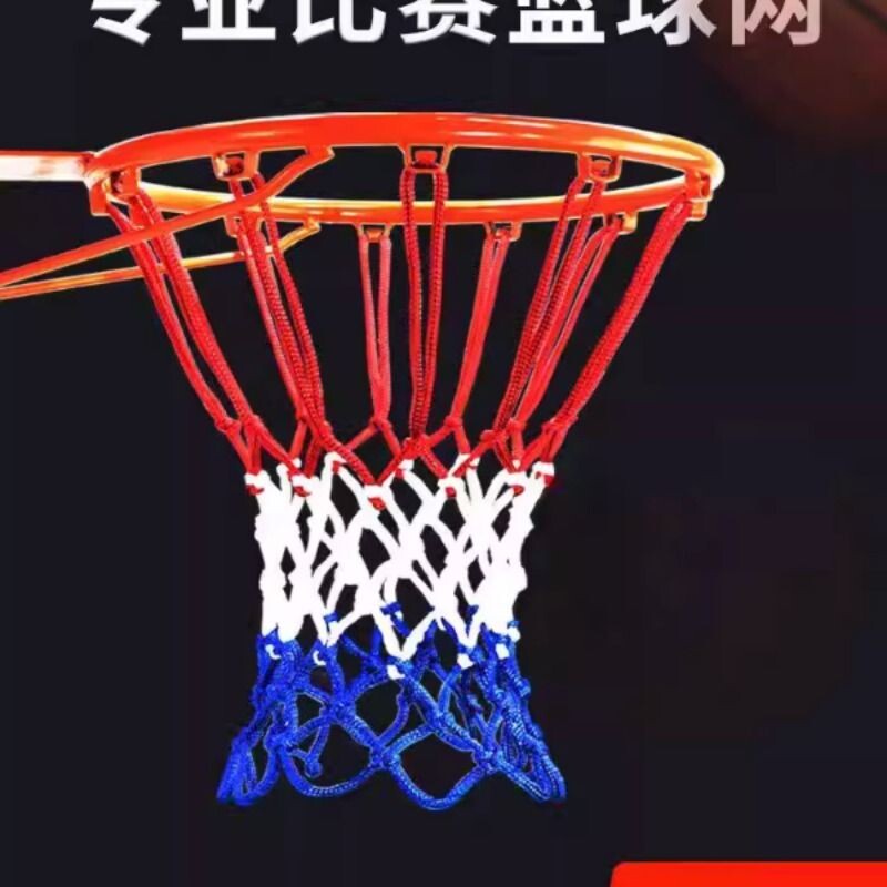 篮球网框篮球网专业比赛篮网加长加粗耐用户外标准篮球架网框防晒
