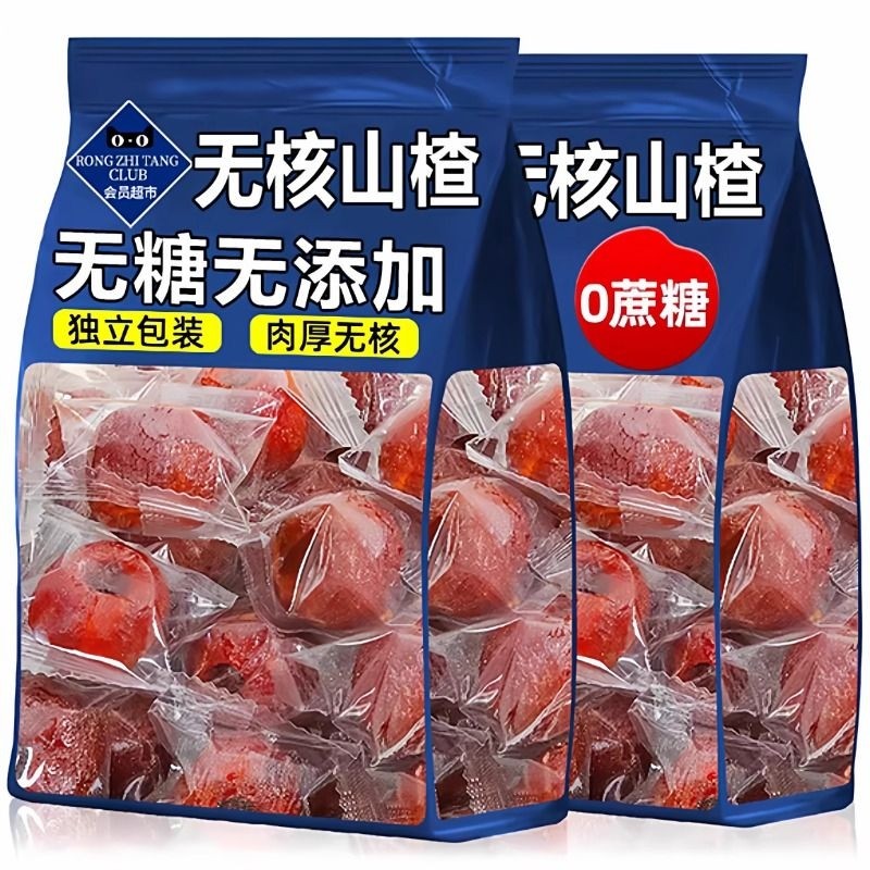九蒸九晒正宗空心无核山楂原味无蔗糖无添加独立包装酸甜蜜饯果干