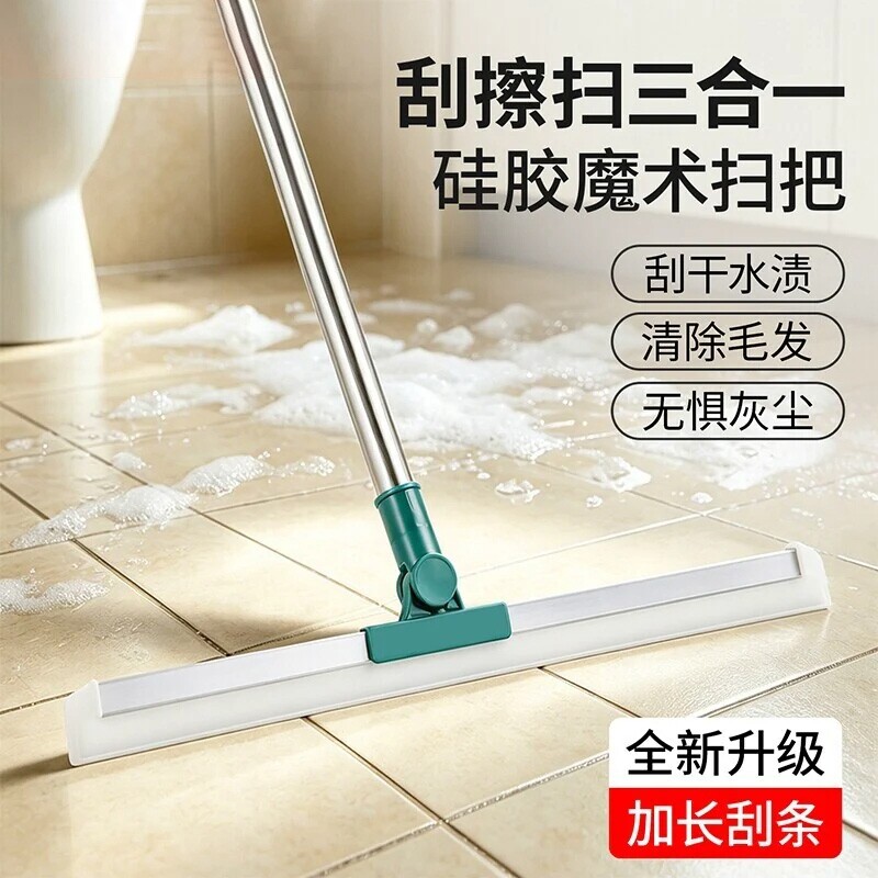 玻璃瓷砖拖把头发利器地面刮地板刮水器地刮浴室保洁专用硅胶魔术