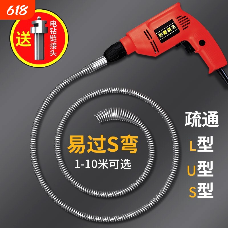 厨房下水道疏通神器管道疏通器马桶专用工具电动疏通机一炮通厕所