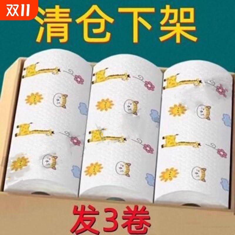 懒人抹布干湿两用家用清洁厨房