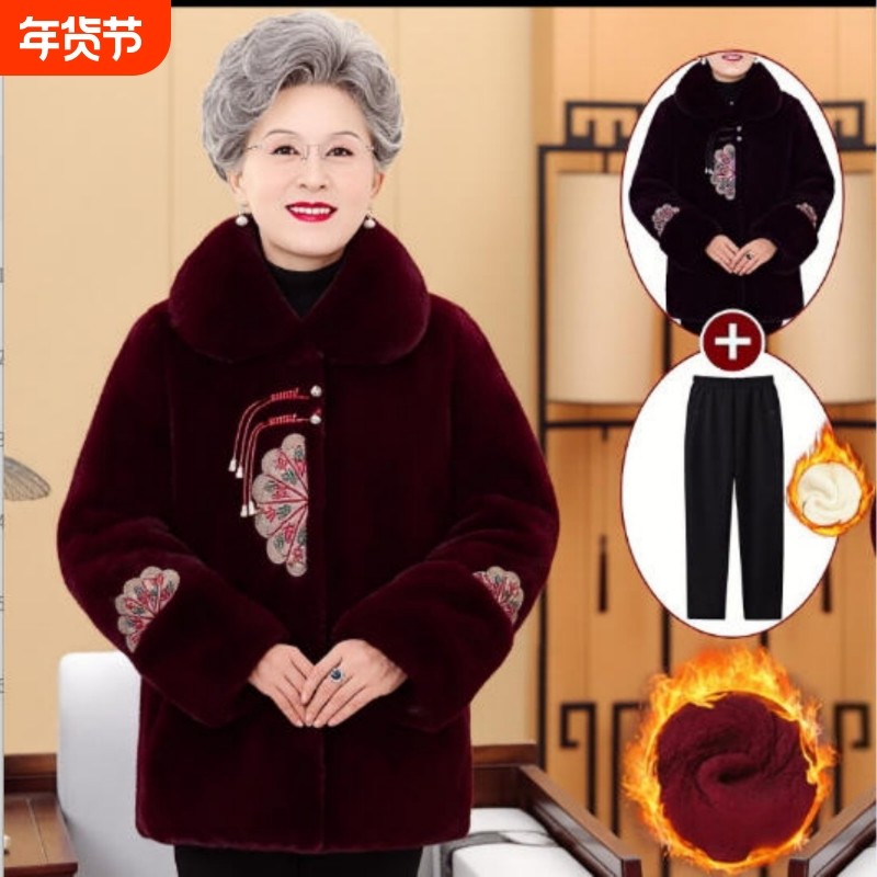 中老年人冬装女大衣妈妈水貂绒衣服老太太棉袄奶奶冬季加绒厚外套