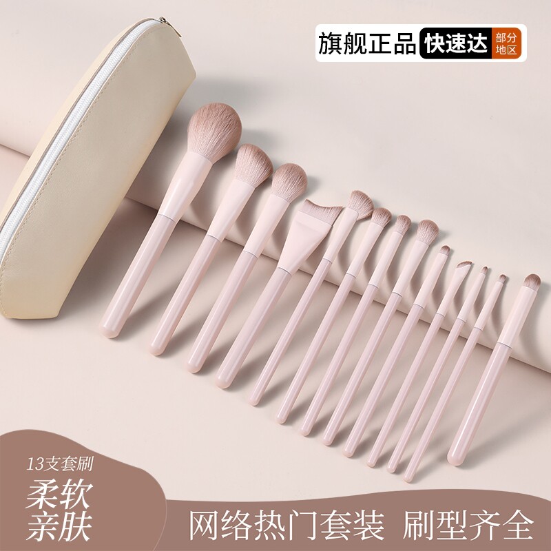 桃夭化妆刷套装全套刷子眼影腮红修容晕染鼻影遮瑕初学者专用粉底