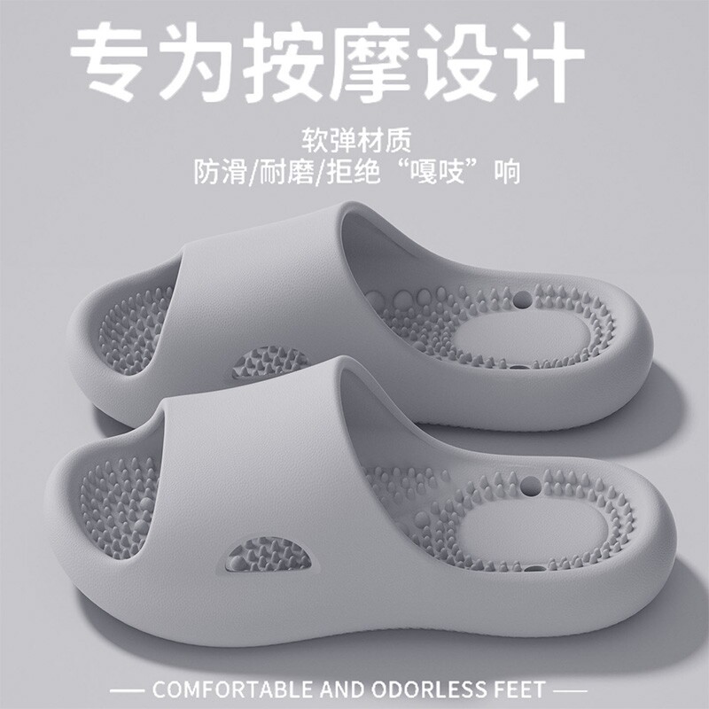 按摩拖鞋男夏季情侣家居穴位浴室洗澡防滑凉拖鞋男式耐磨圆头舒适