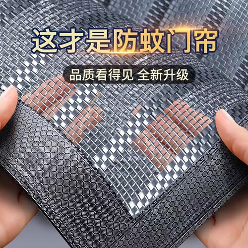 2026新款高档门帘防蚊卧室磁性强力自吸纱窗门家用免打孔遮挡帘