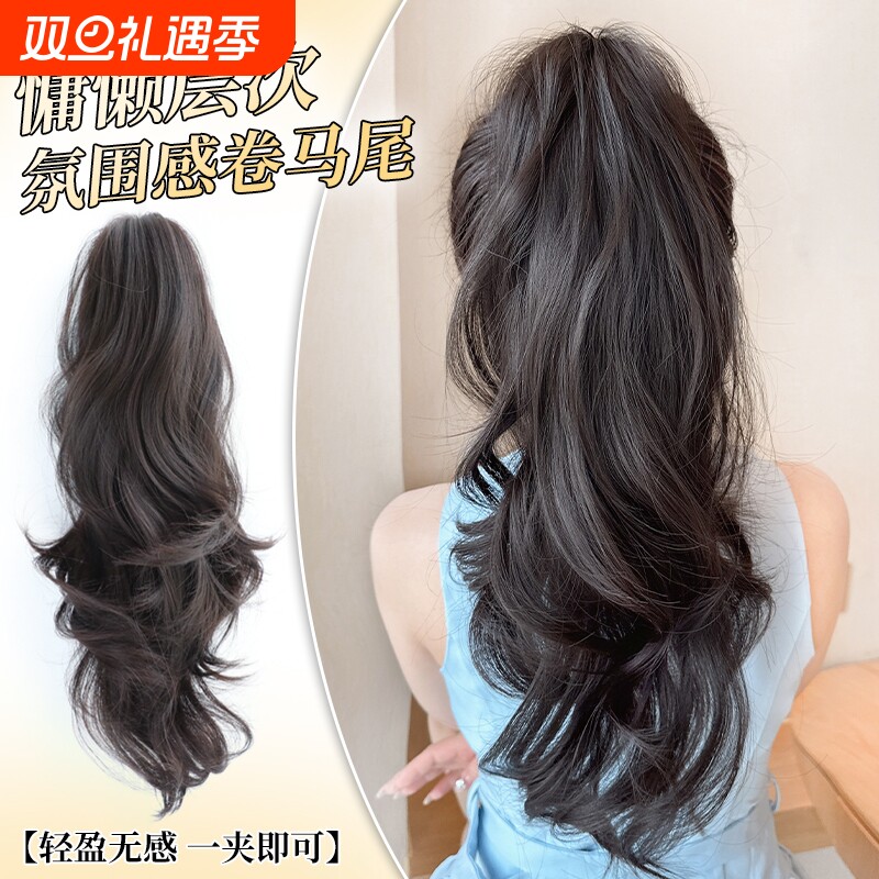 马尾假发女蓬松增发量大波浪高马尾仿全真人发自然气质抓夹长辫子