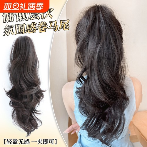 马尾假发女蓬松增发量大波浪高马尾仿全真人发自然气质抓夹长辫子