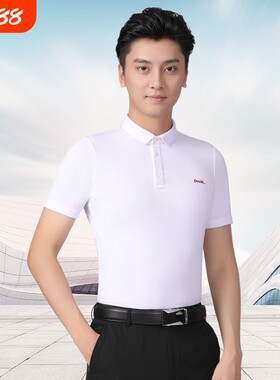 正品男士速干国际标准舞服短袖