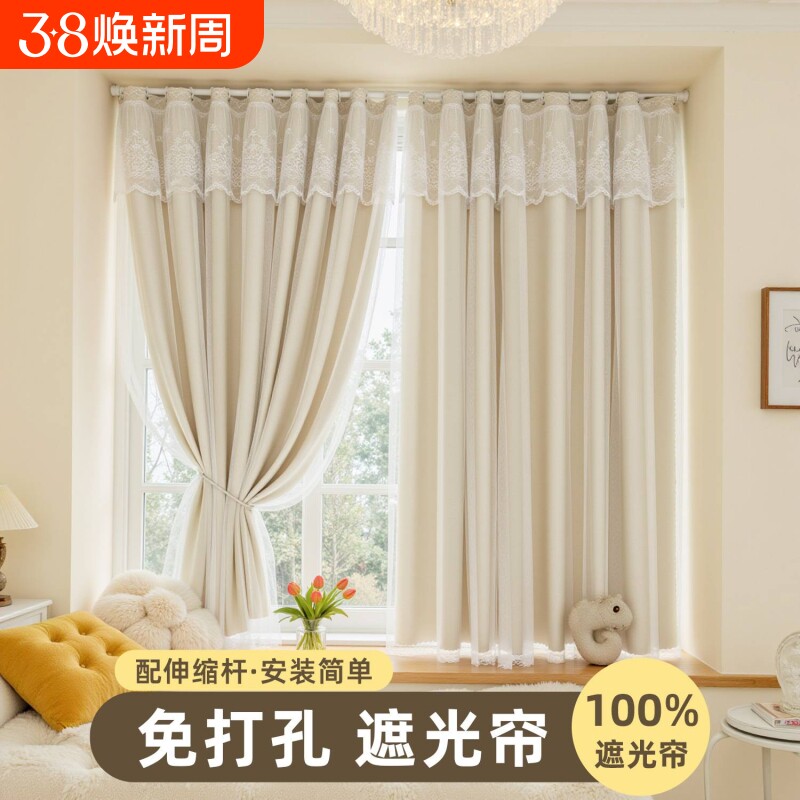 法式高克重免打孔遮光帘加厚卧室门帘窗帘客厅飘窗阳台全遮光蕾丝