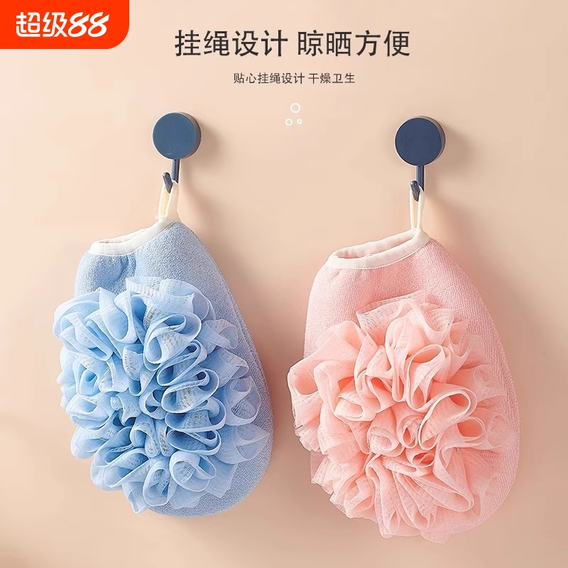 洗澡搓澡巾浴花二合一两用双面