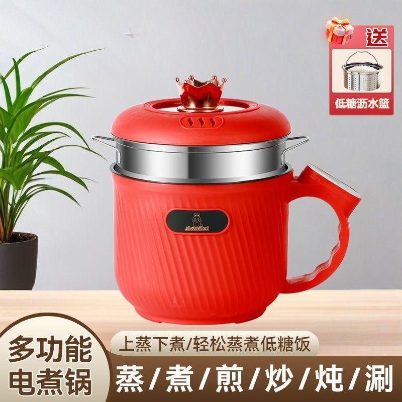 多功能电煮家用学生电锅电热蒸煮煲汤火锅一体宿舍电饭煲