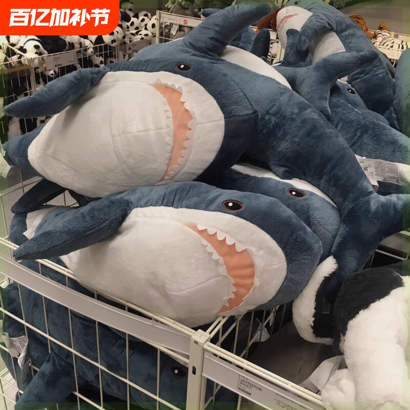 蓝色鲨鱼玩偶抱枕毛绒玩具啊呜大哈鱼公仔睡觉布娃娃床上夹腿礼物