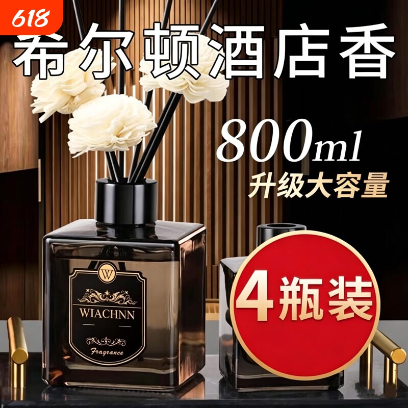 栀子花香薰室内家用持久留香空气清香型卧室熏香氛酒店卫生间香氛