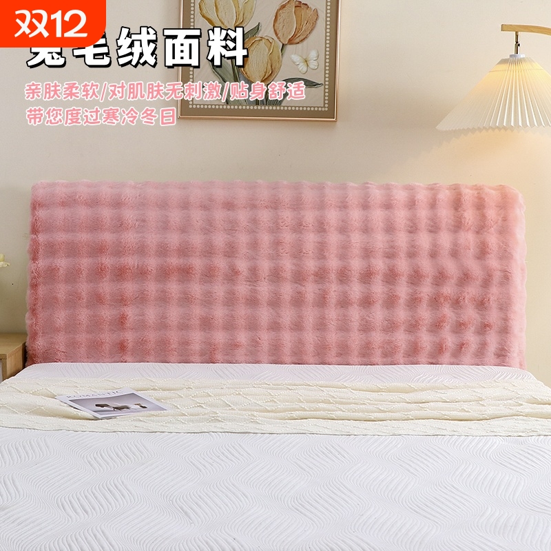 圆弧形全包床头罩软包防尘