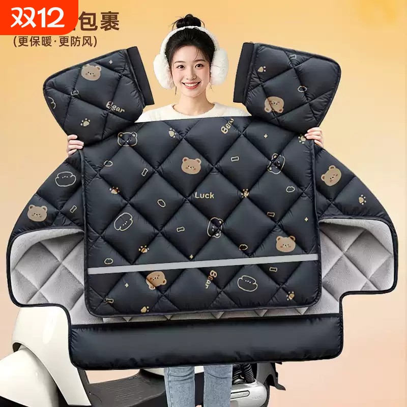 电动车挡风被冬季加绒加厚电瓶摩托车防水2025新款四季通用防风罩