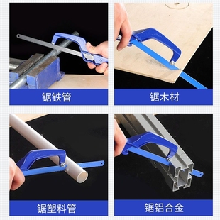 小型手锯手工手持锯条迷你小钢锯家用金属切割锯条铝合金切割神器