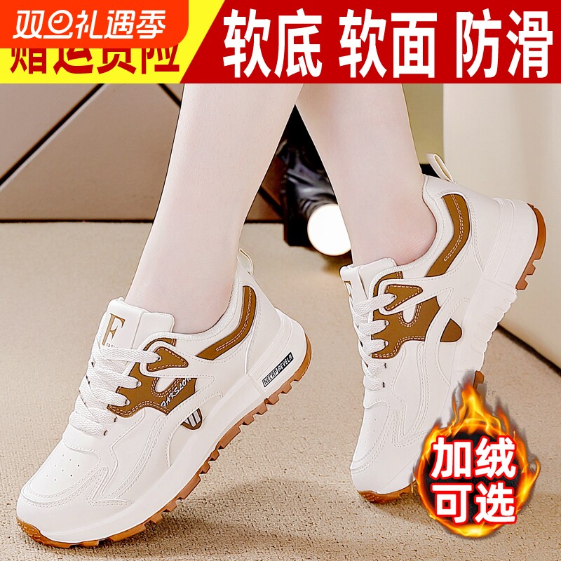 回力女鞋子女2025新款爆款冬季加绒时尚气质小白鞋休闲运动鞋女款