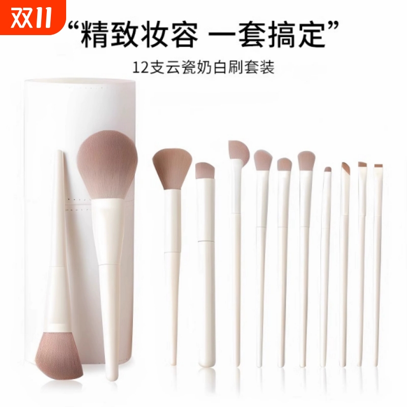 化妆刷套装眼影刷散粉腮红修容鼻影初学者全套刷子工具粉刷眼部