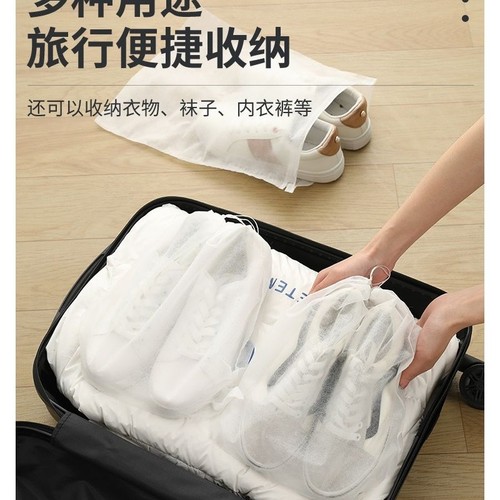 鞋套鞋子防尘防霉袋防白袋鞋旅行收纳的无纺布装鞋旅行防潮晒袋子