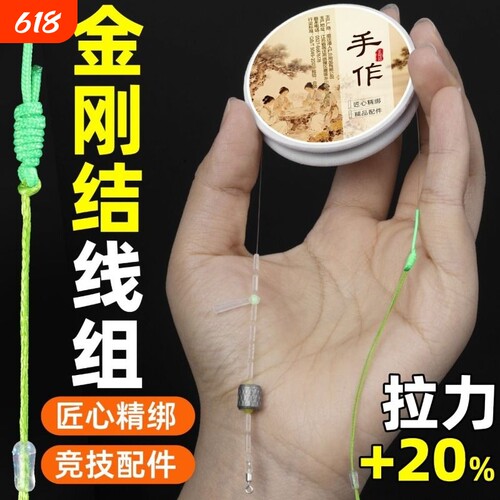 主线组成品日本进口原丝高端鲫鱼手工绑好竞技钓鱼线野钓主线线组