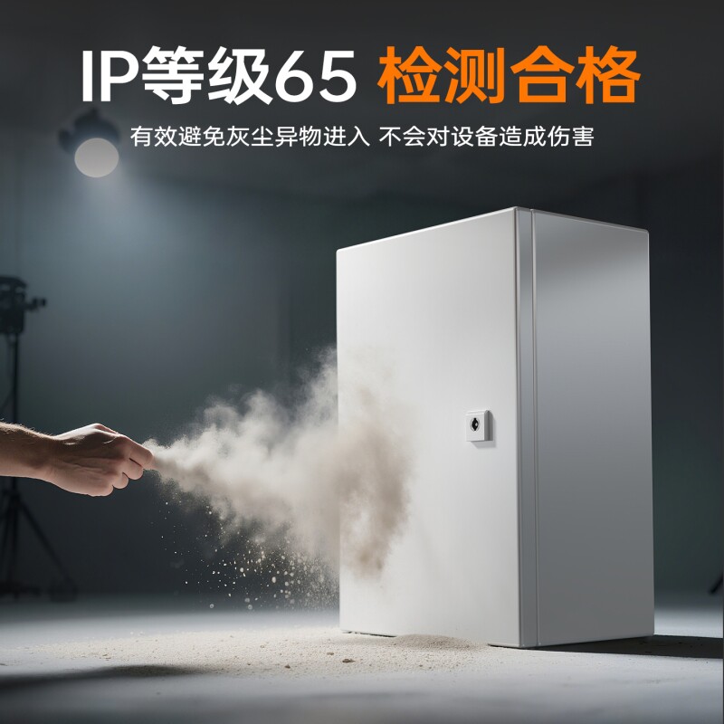 IP56防尘布线箱配电电气柜控制箱配电电气控制箱AE控制柜电箱电