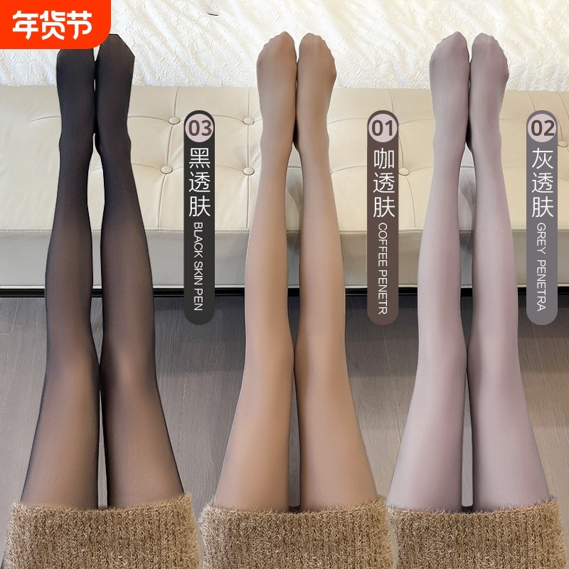 外穿假透肉秋冬透肤打底裤加绒女空姐灰一体裤光腿神器加厚连裤袜,女士内衣/男士内衣/家居服,连裤袜/打底袜,淘宝优惠券,粉丝福利购,淘宝优惠卷