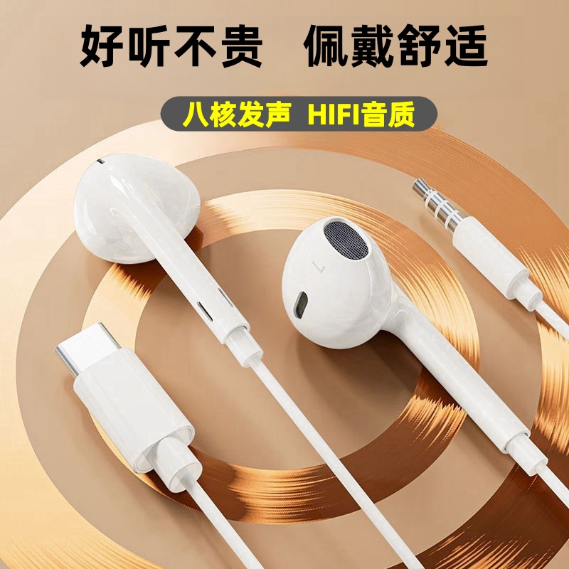 精品有线耳机   用坏换新