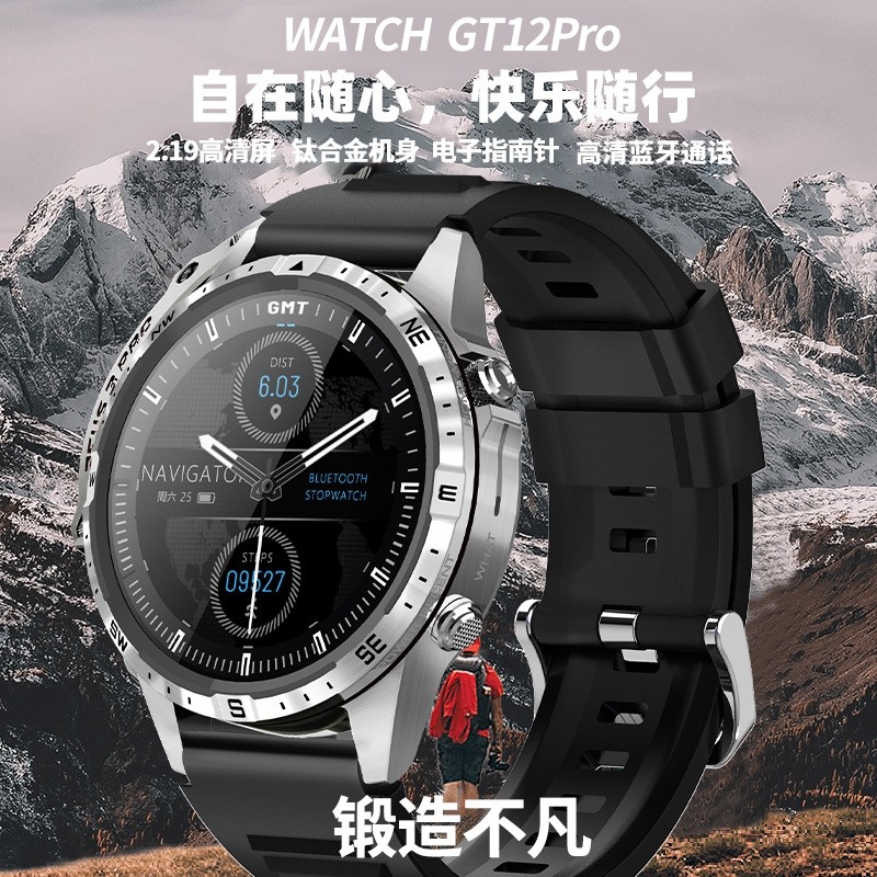 新款华强北WATCHGTPRO智能手表运动防水心率血压血氧指南针