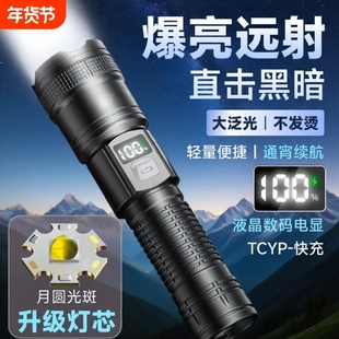 强光户外充电家用手电筒超亮氙聚光远射长续航气应急变焦手电灯