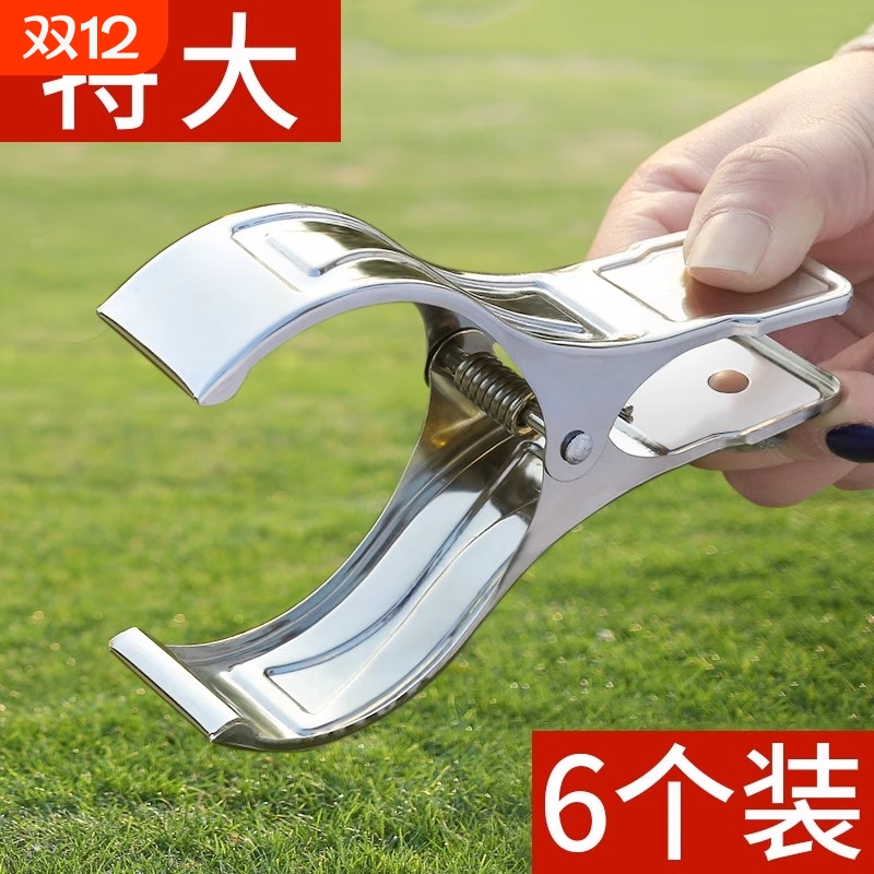 超特大号防风晒被夹不锈钢材质