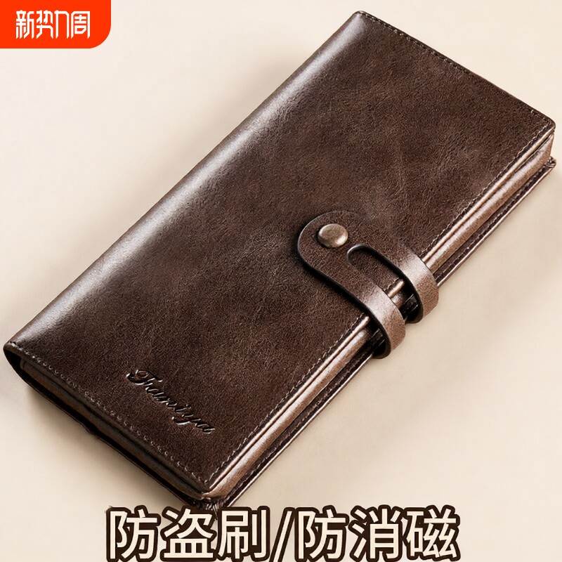 钱包男士真皮长款2025新款手拿包纯牛皮卡包一体男款皮夹钱夹现金