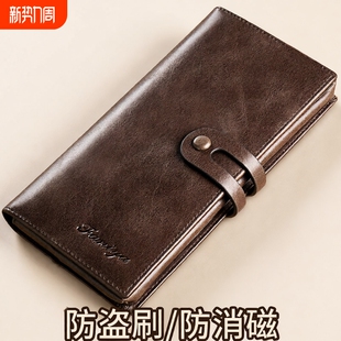 手拿包纯牛皮卡包一体男款 2025新款 皮夹钱夹现金 真皮长款 钱包男士