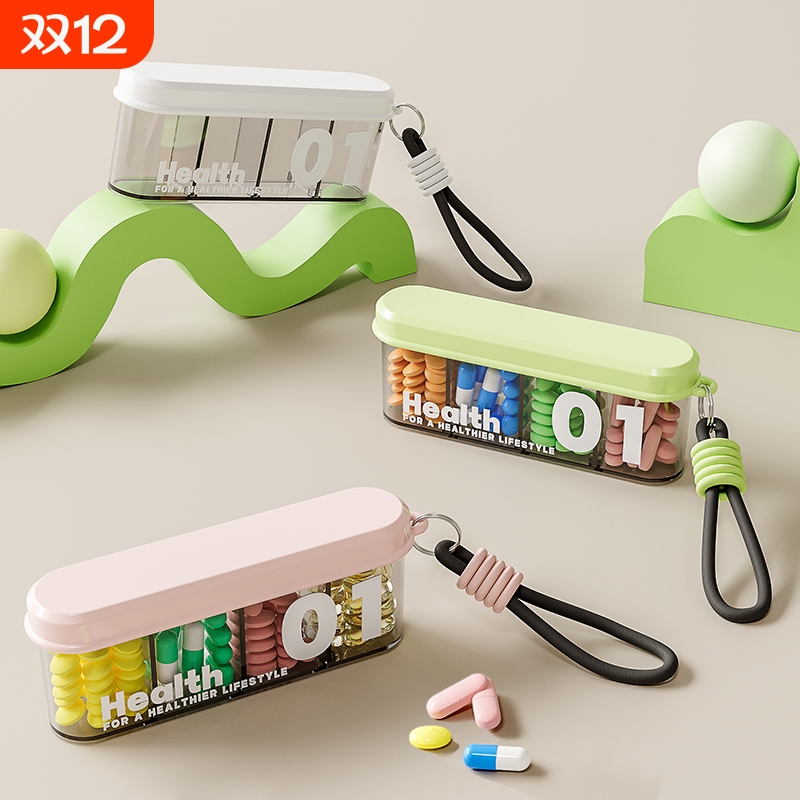 药盒便携式随身小药品分装盒