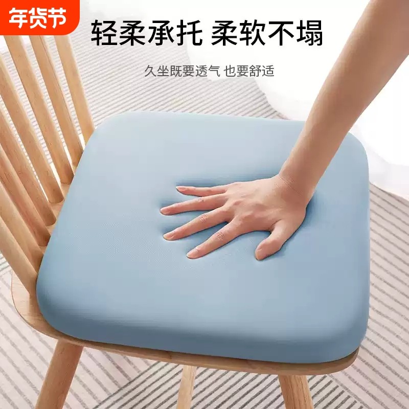 屁股垫久坐神器椅子垫四季通用板凳垫加厚坐垫防屁股痛记忆棉屁垫