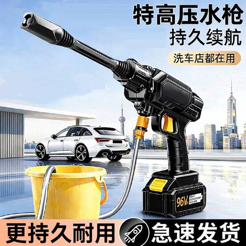 高压水枪洗车机家用无线洗车设备