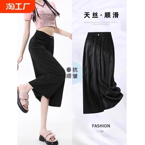 天丝牛仔半身裙女春秋垂感通勤百搭高腰显瘦开叉中长款a字包臀裙